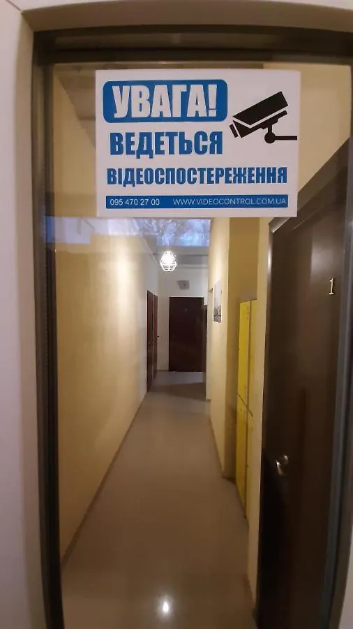Хостел На Ракетной Kiev Ucrânia