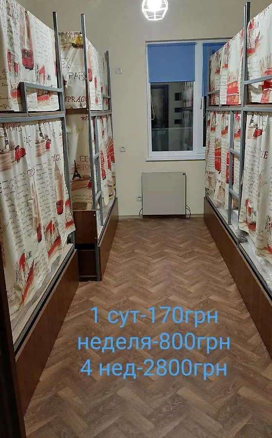Хостел На Ракетной Kiev Kyiv